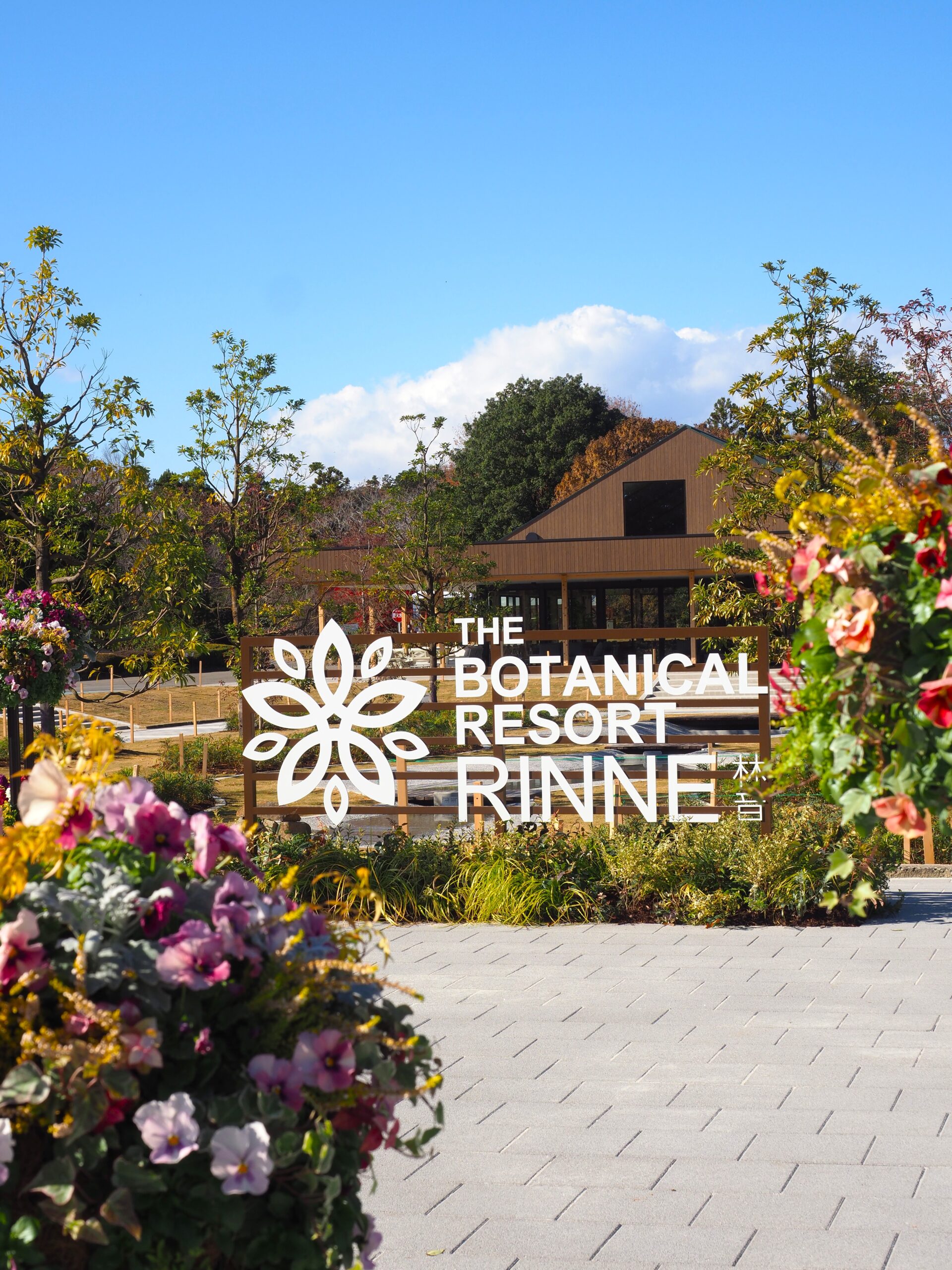 THE BOTANICAL RESORT RINNE 林音 グランドオープン