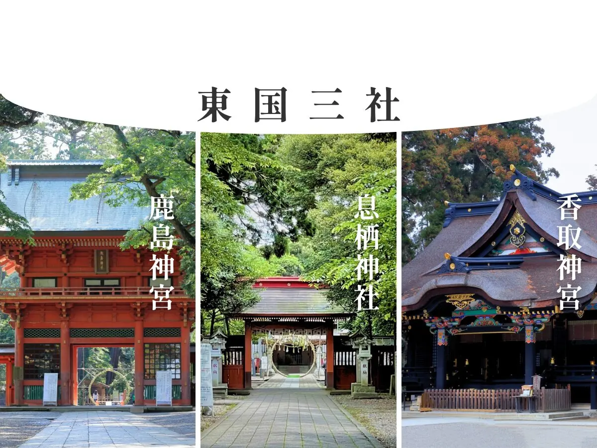 /THE FARM/ 関東屈指のパワースポット「東国三社巡り」。ドライブ＆観光と農園リゾートで、ととのう1泊を